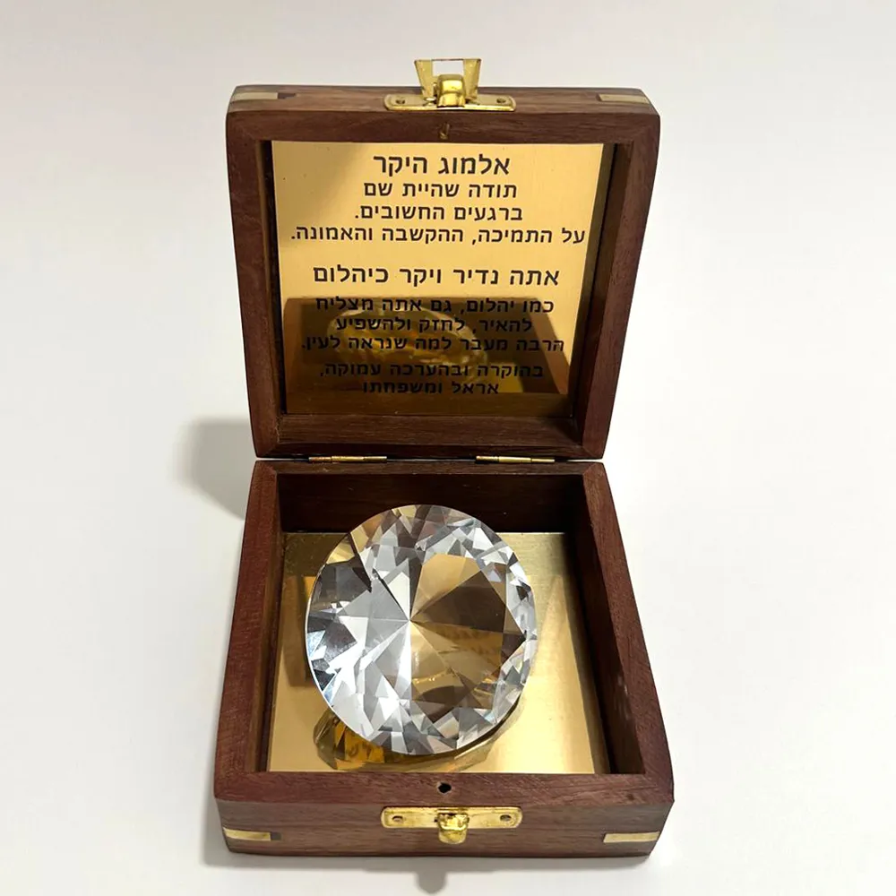 יהלום בקופסת עץ מתנה