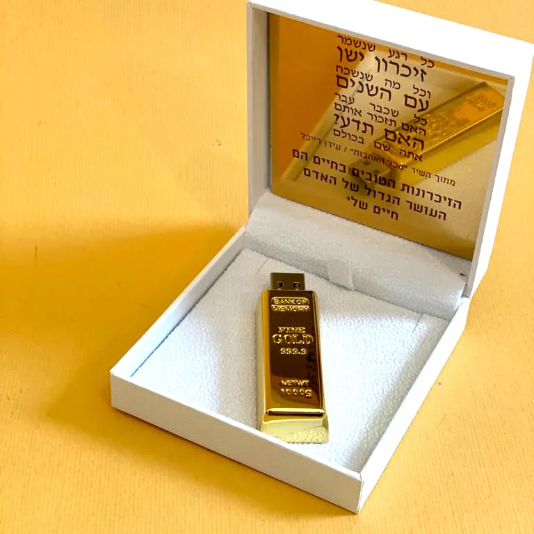 מטילון זהב מלא זיכרונות מתנה מיוחדת