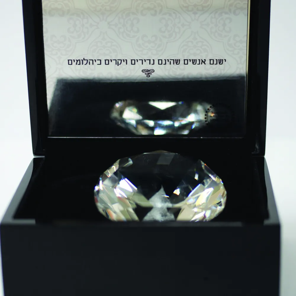 מתנה מקורית – יהלום ענק