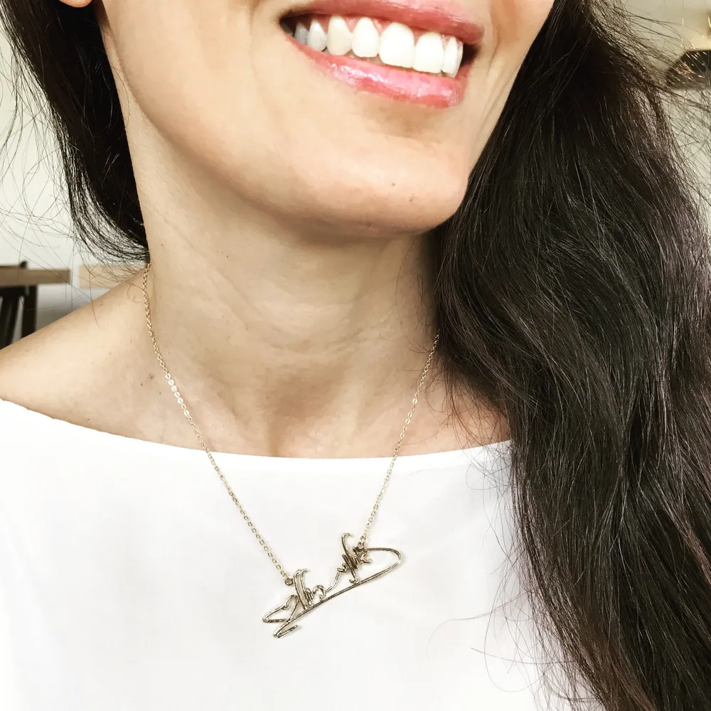 שרשרת חתימה אישית