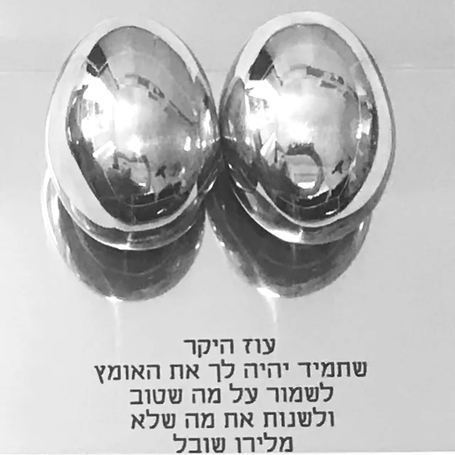 מתנה מיוחדת לאנשים אמיצים זוג ביצי כסף