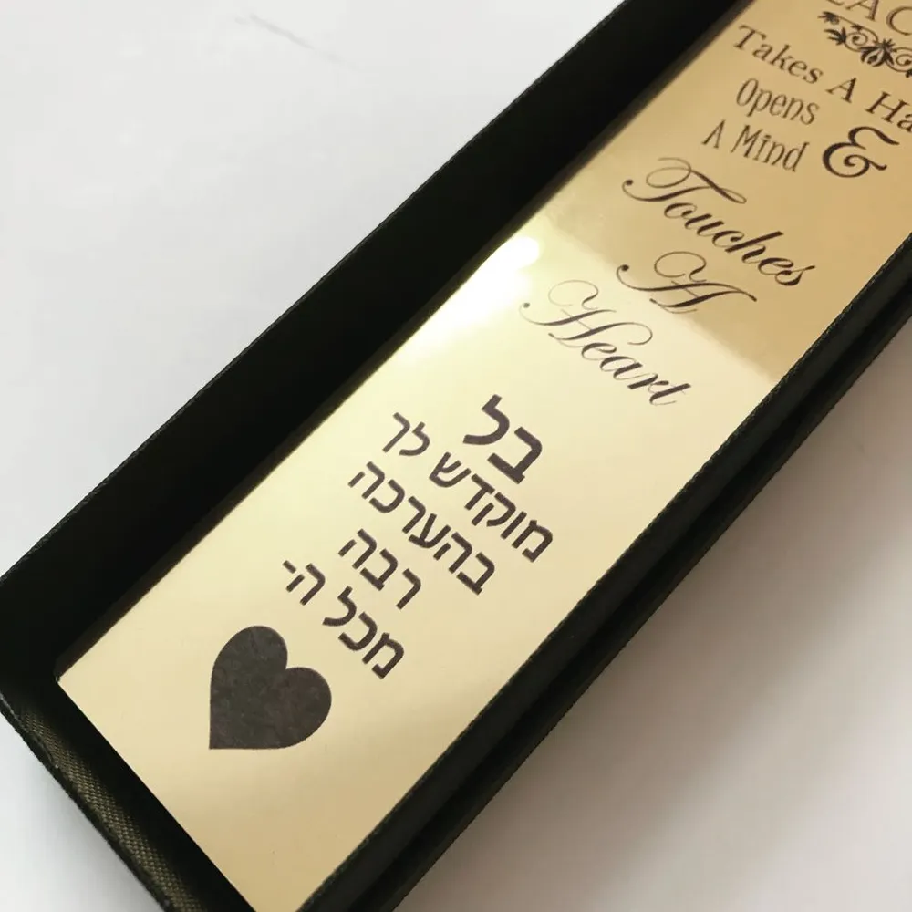 סימניה מהממת עם מסר מיוחד
