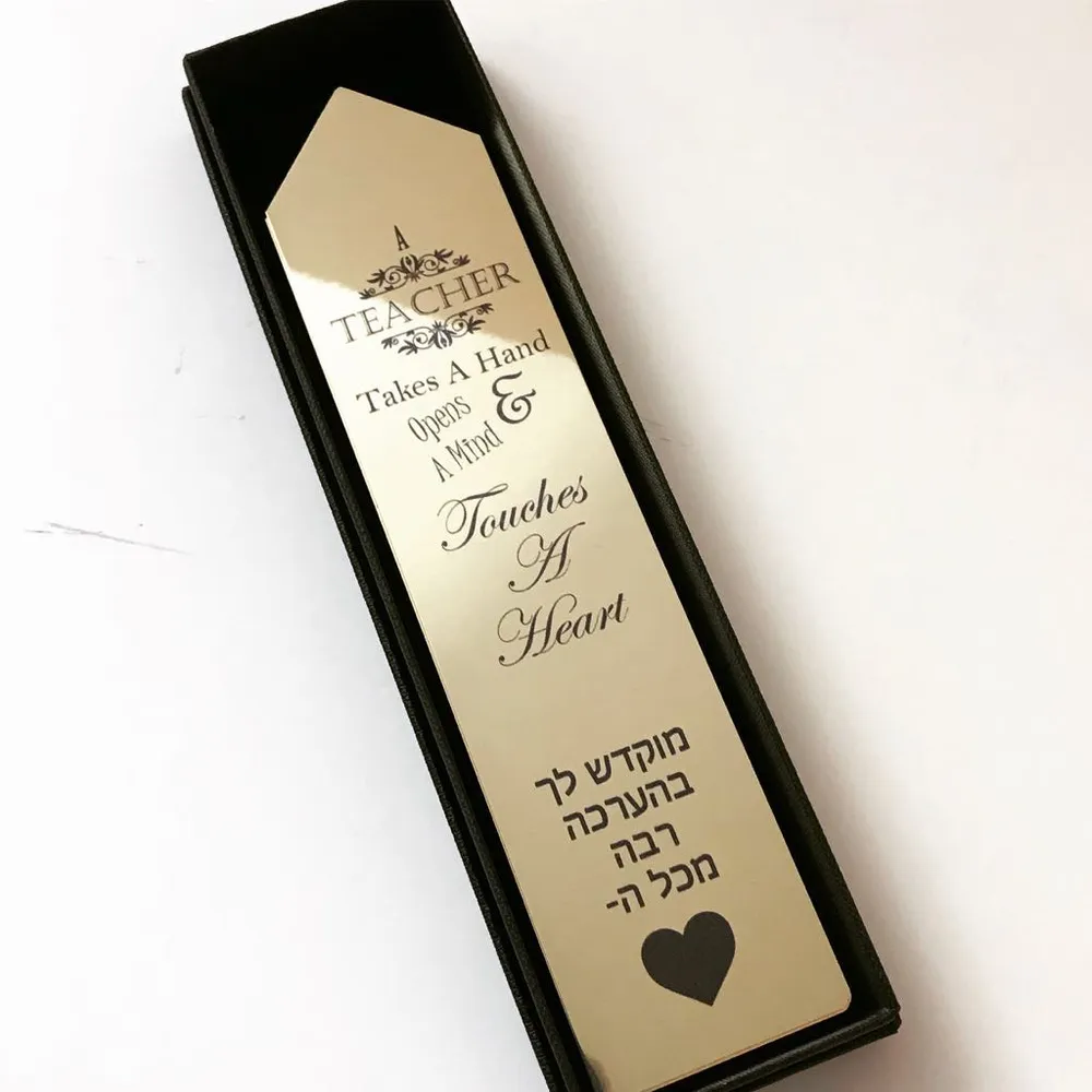 מחברת זהב עם מסר מדהים למורה או גננת
