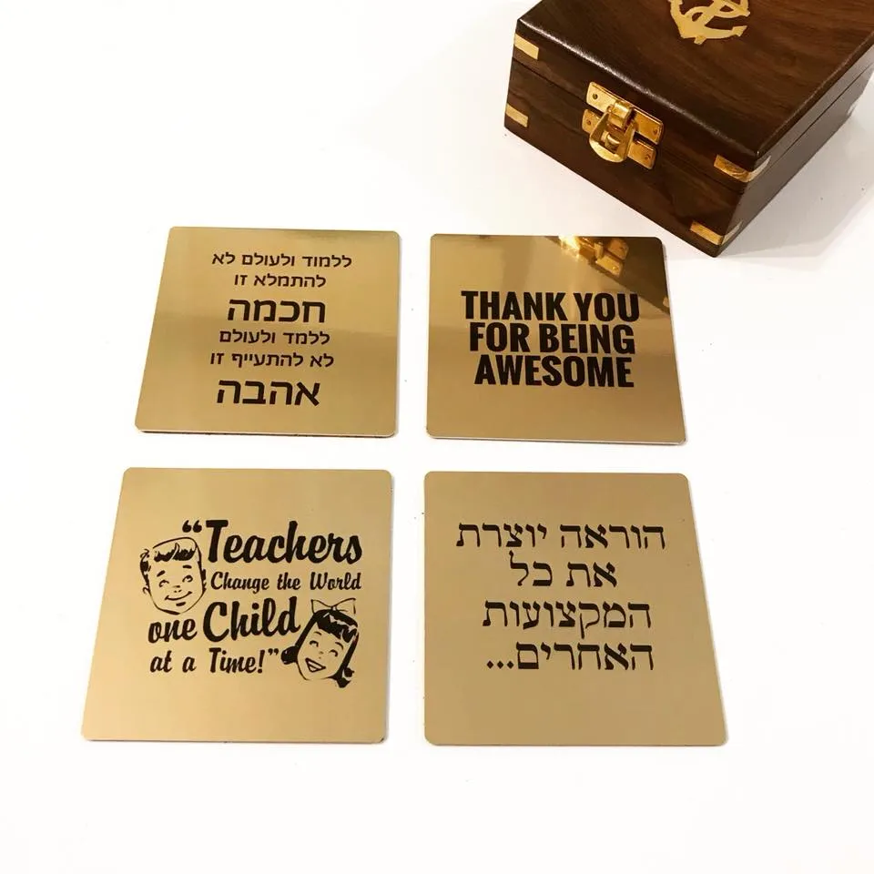 תחתיות זהב בקופסת עץ מתנה למורה