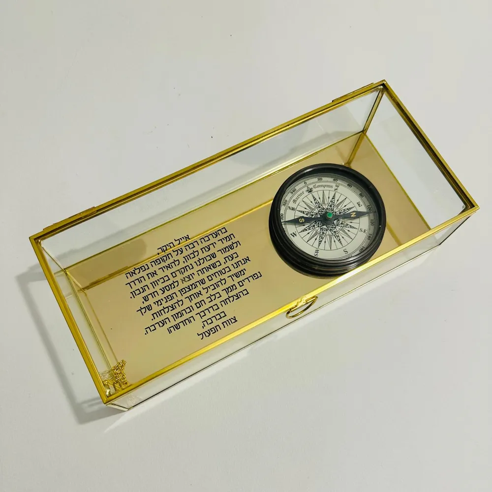 מצפן עם מסר מרגש בקופסת זכוכית