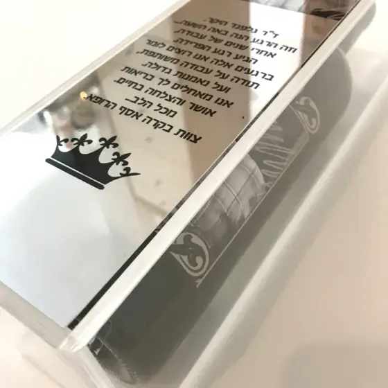 מתנה מיוחדת בקבוק יין עם הקדשה ותמונה