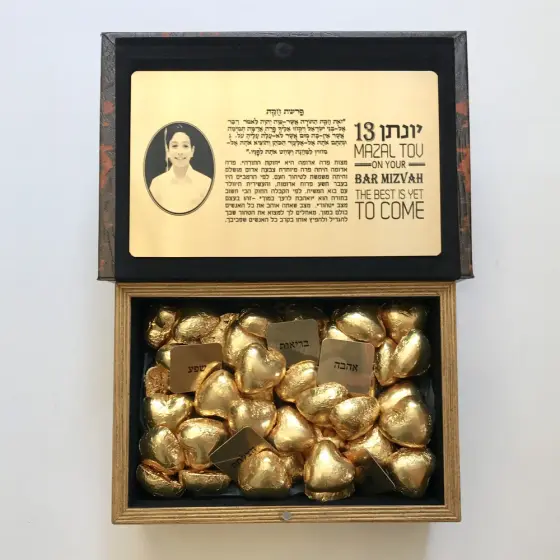 קופסת ספר לבר המצווה