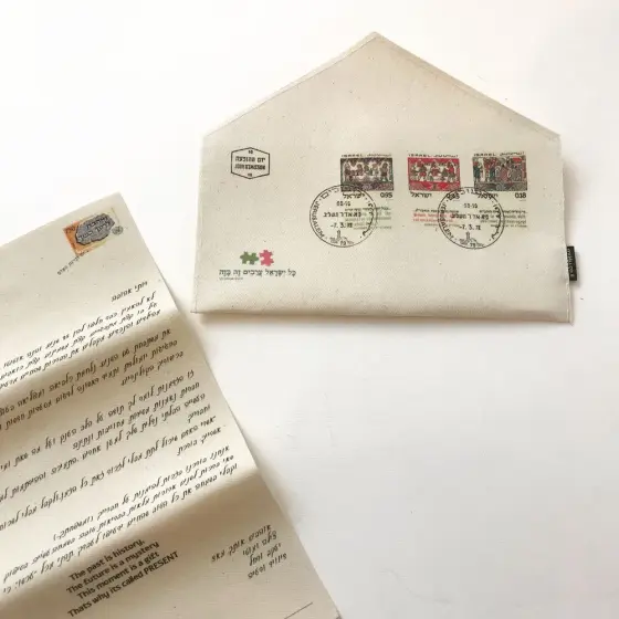 מתנה מרגשת ברכה שנשמרת לעד מודפסת על בד קנבס