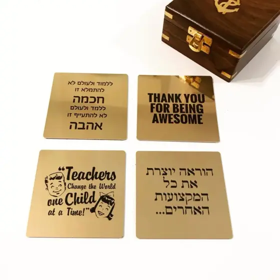 מתנה למורה וגננת תחתיות זהב עם מסרים מיוחדים