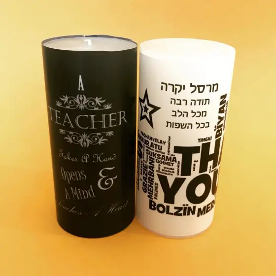 נר עם מסרים מתנה לסוף שנה