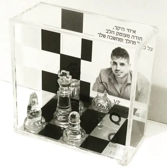 מתנה למנהל או עובד מצטיין - שחמט עם מסר מיוחד