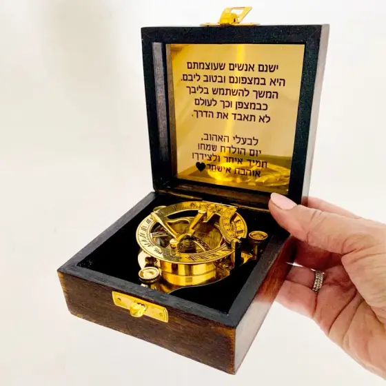 מצפן בקופסת עץ עם מסר מרגש מתנה מיוחדת