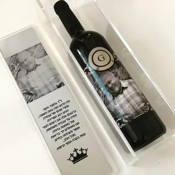 מתנה מיוחדת לרופא.ה עם הקדשה ותמונה
