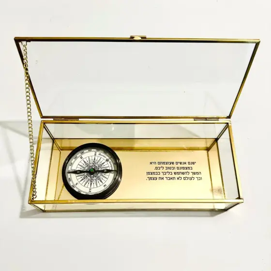 מצפן עם מסר מרגש בקופסת זכוכית